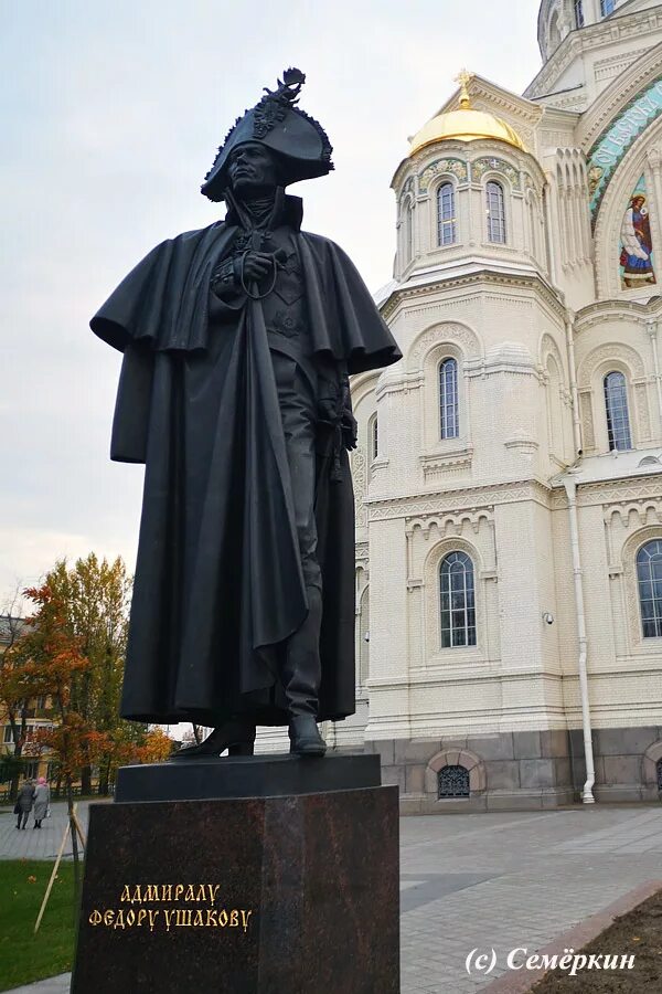 памятник федору ушакову. ф. адмирал ушаков памятник. ф. ушаков федор федорович памятник.