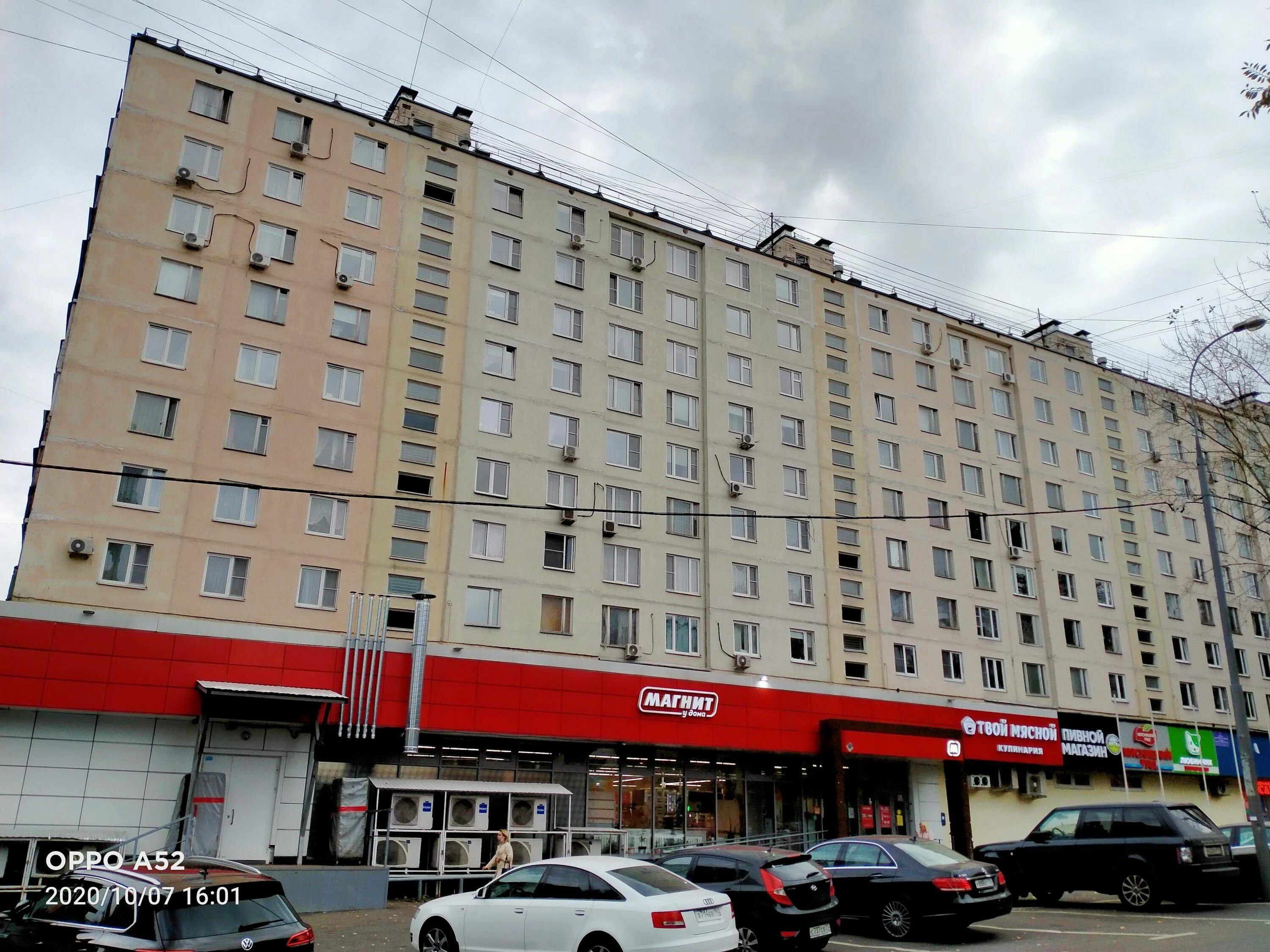 Продажа трёхкомнатной квартиры Москва, метро Беляево, улица Академика Арцимовича