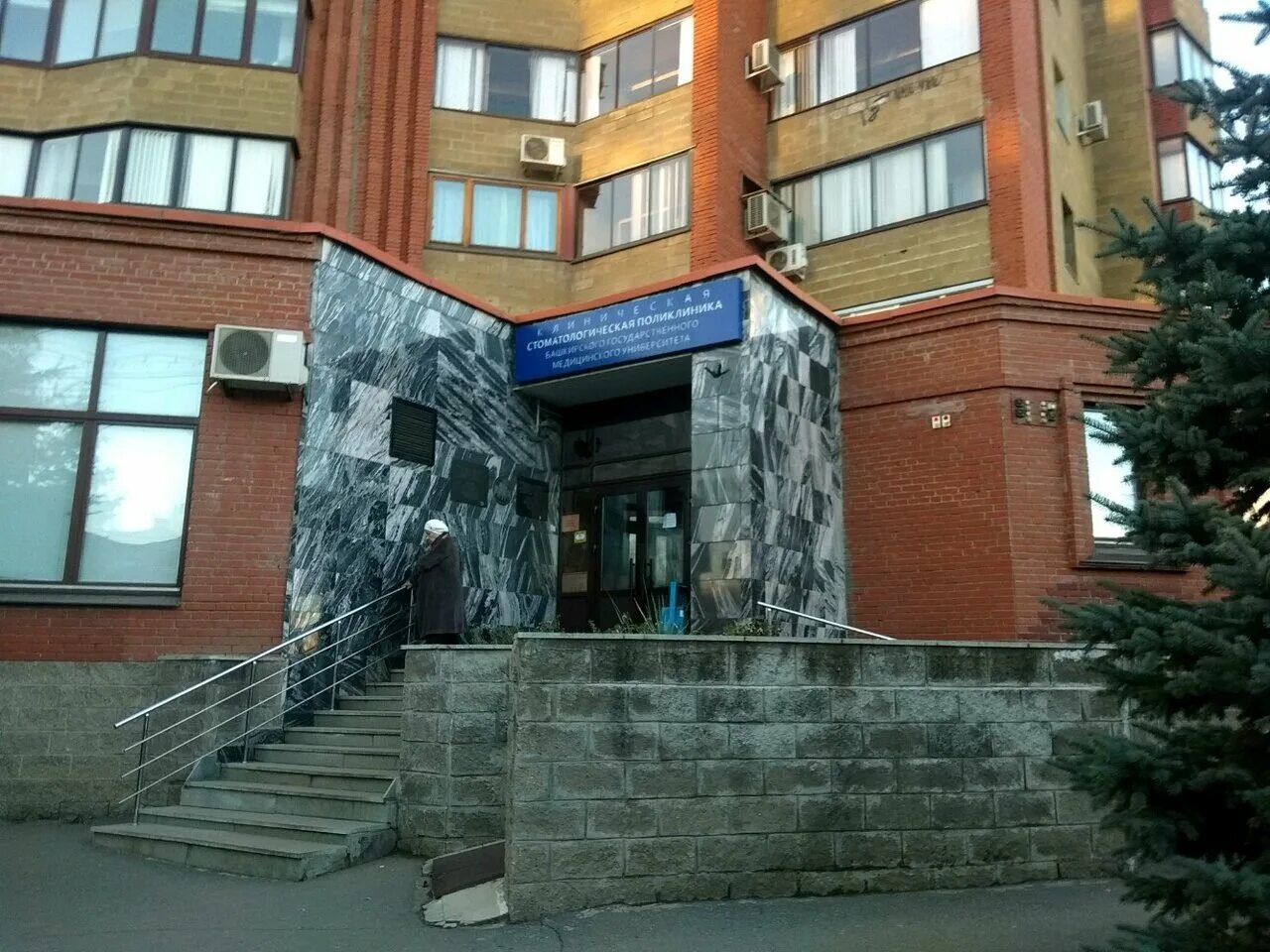 чернышевского 63 красноярск. чернышевского 104 красноярск. уфа улица чернышевского 104. чернышевского 104. чернышевского 104.