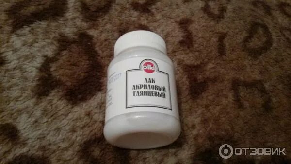 Сольвентный лак для стекла. Лак леонардо. Лак леонардо. Леонардо штукатурка цена. Лак леонардо.