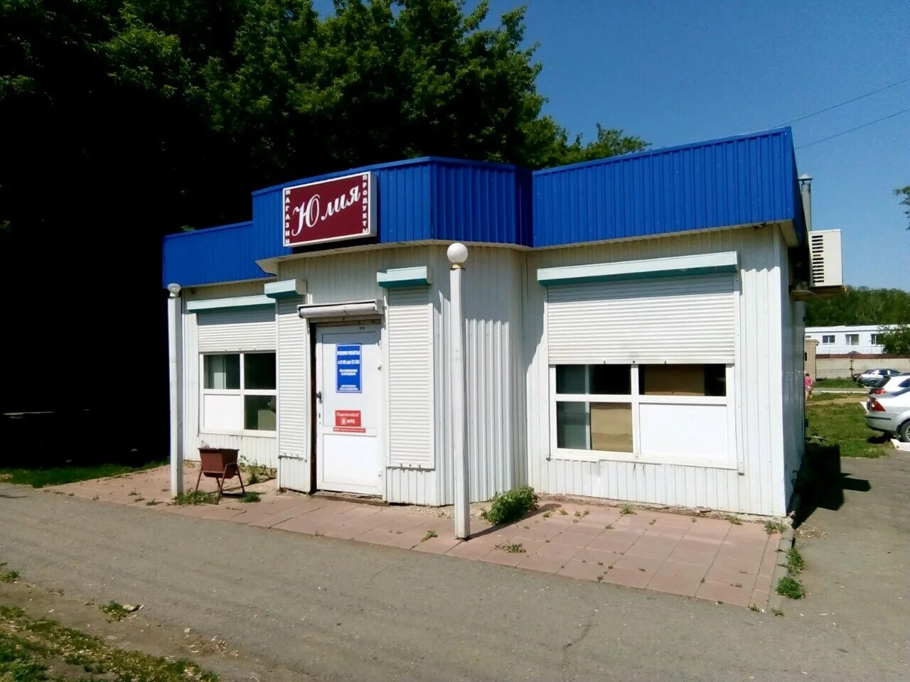 студенческая 6а саранск. мгпи им м. столовая мгу им огарева. студенческая столовая саранск. мгпу саранск 1 корпус.