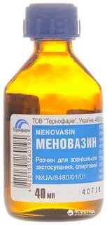 Выписать 40 мл 2 спиртового раствора ментола