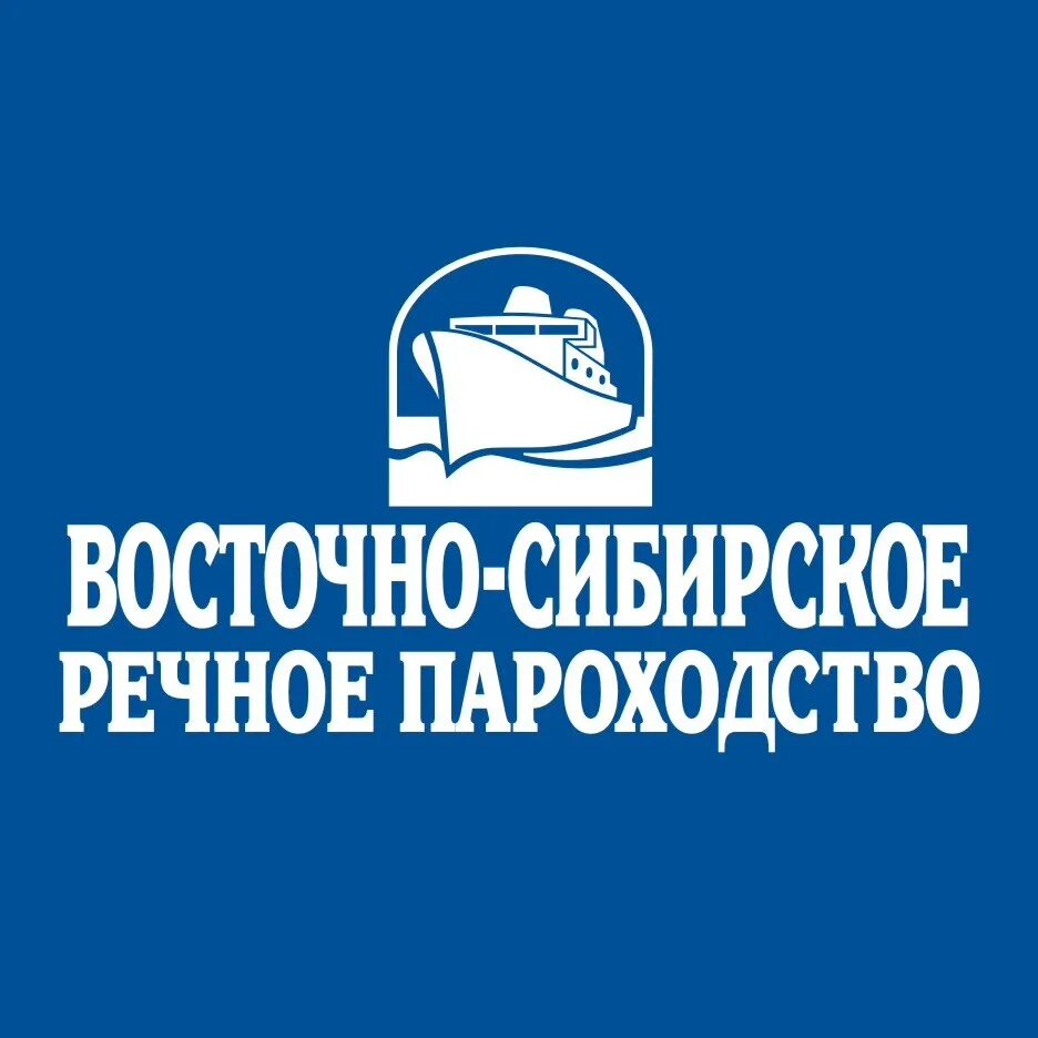 Сайт речного пароходства иркутск. Восточно-сибирское речное пароходство. речное пароходство иркутск. восточно сибирское речное пароходство иркутск. всрп логотип.