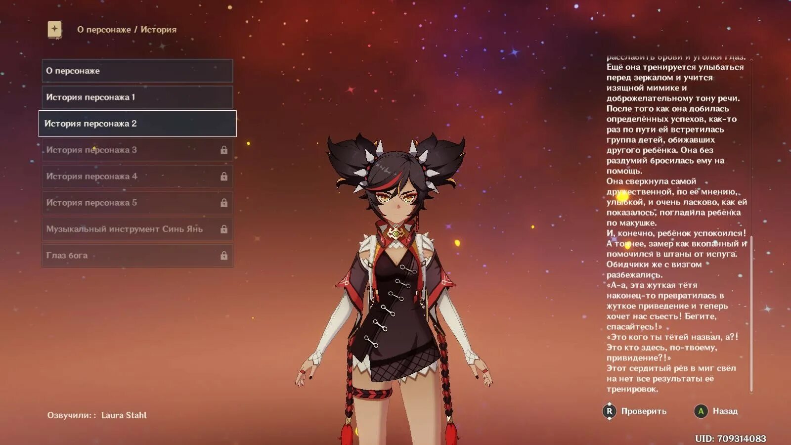 Персонажи гешенин импакт. Геншин импакт персонажи рэйзор. Персонажи из игры genshin impact. Игра геншин персонажи. Genshin impact аккаунт.