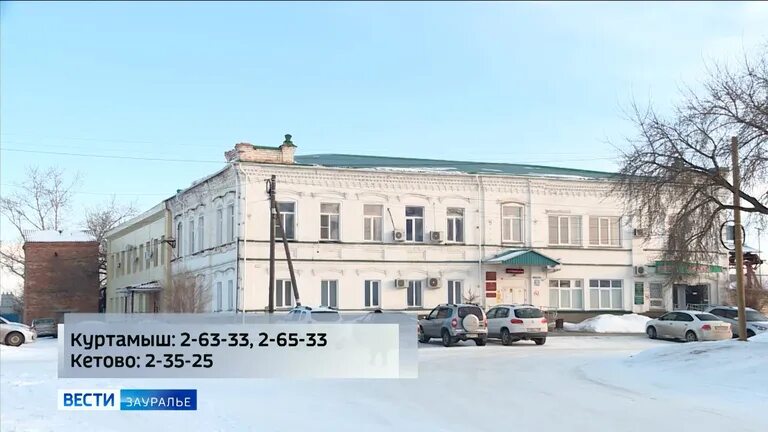 Автобус половинное курган завтра. Пед куртамыш. курганский педагогический колледж. куртамыш колледж педагогический. курганский педагогический колледж куртамышский филиал.
