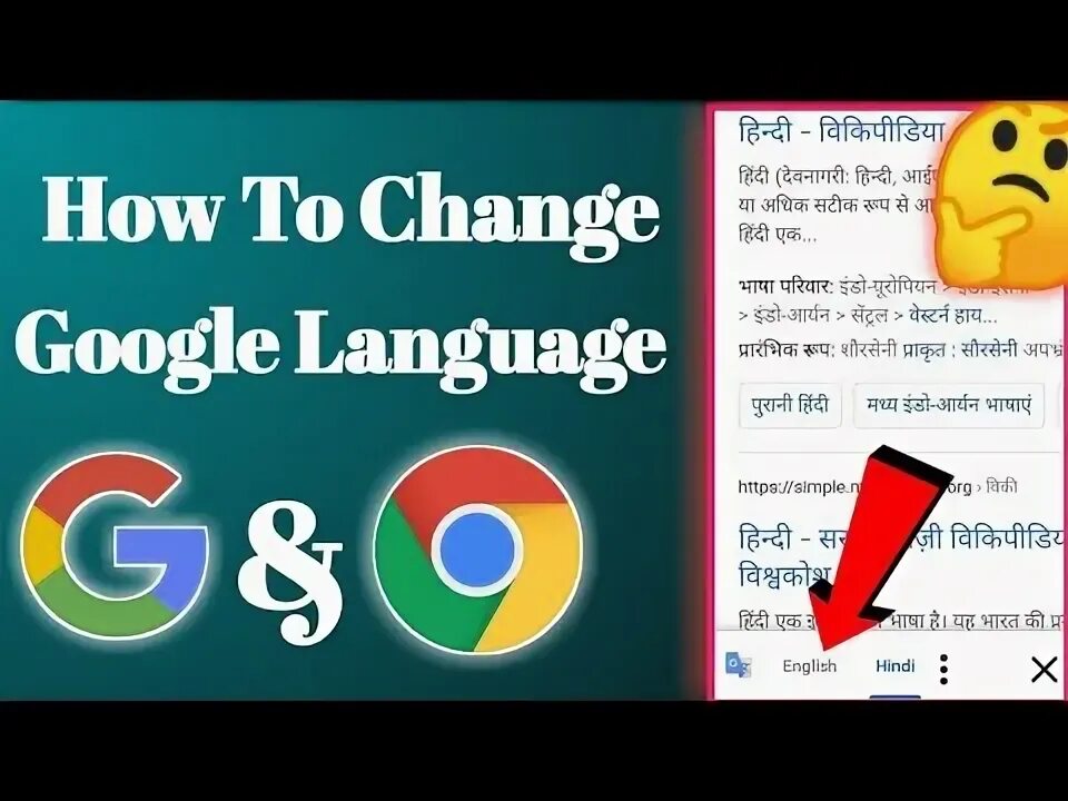 Changing google language. Google languages.
