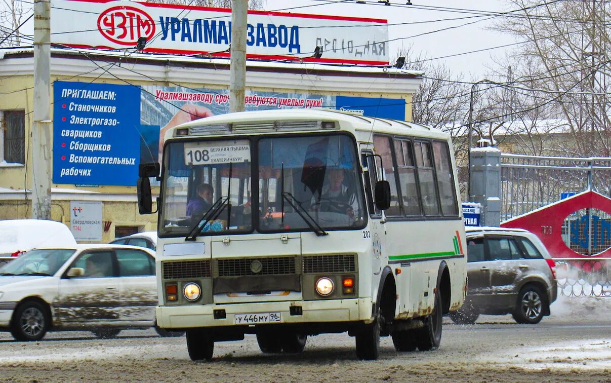 ПАЗ-32053 2022. ПАЗ 32053 Свердловская область верхняя Пышма. Автобус ПАЗ 32053. ПАЗ 32053 В Свердловской области.