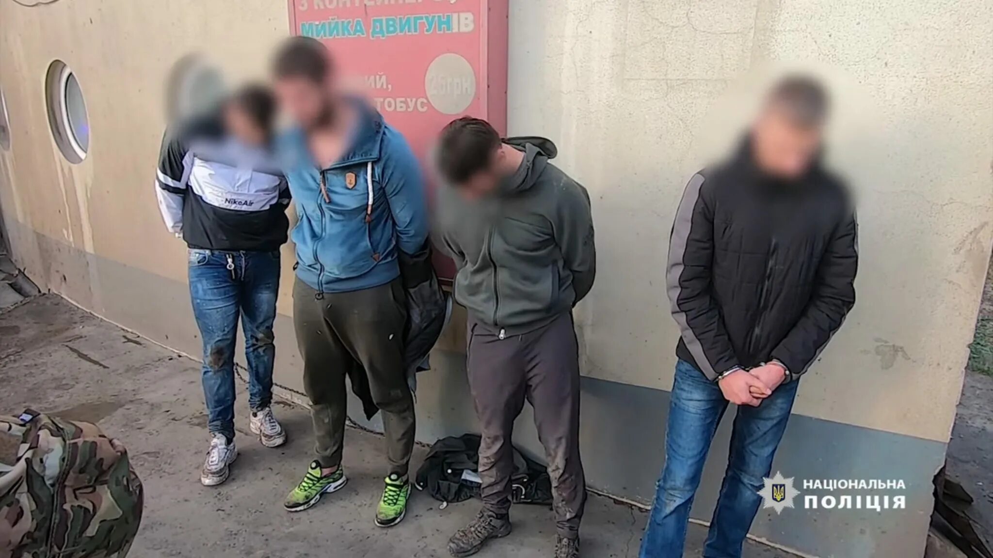 Сегодня утром задержали