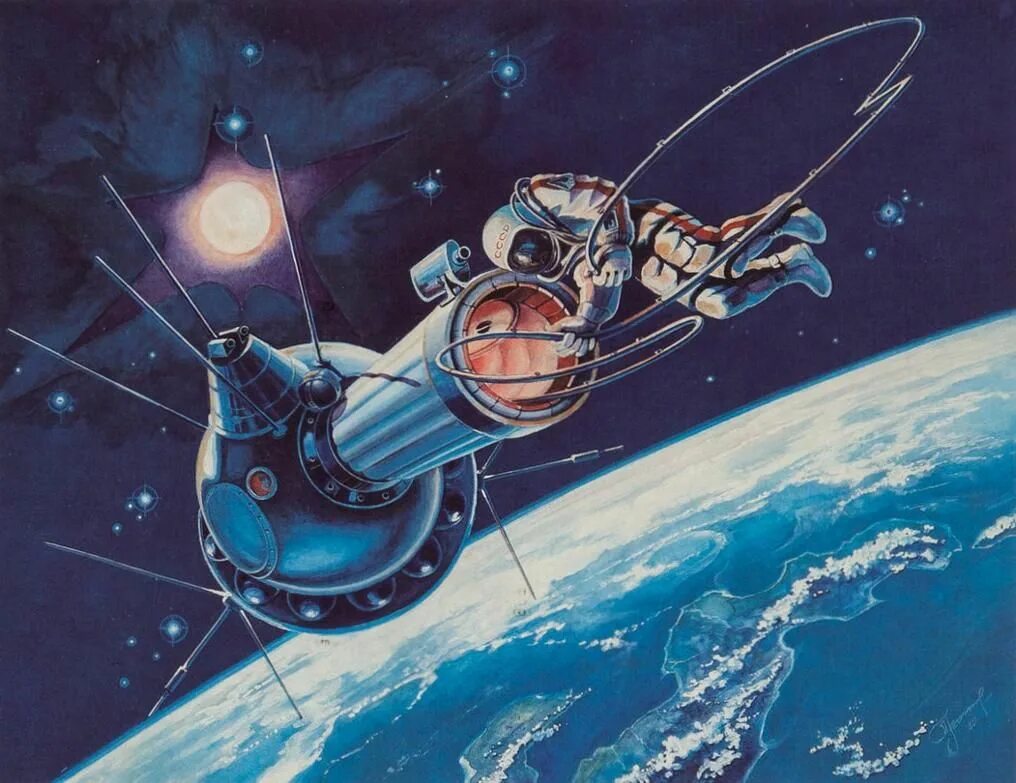 Как назывался корабль первого космонавта. Картина Леонова выход в открытый космос. Картины Леонова Космонавта.