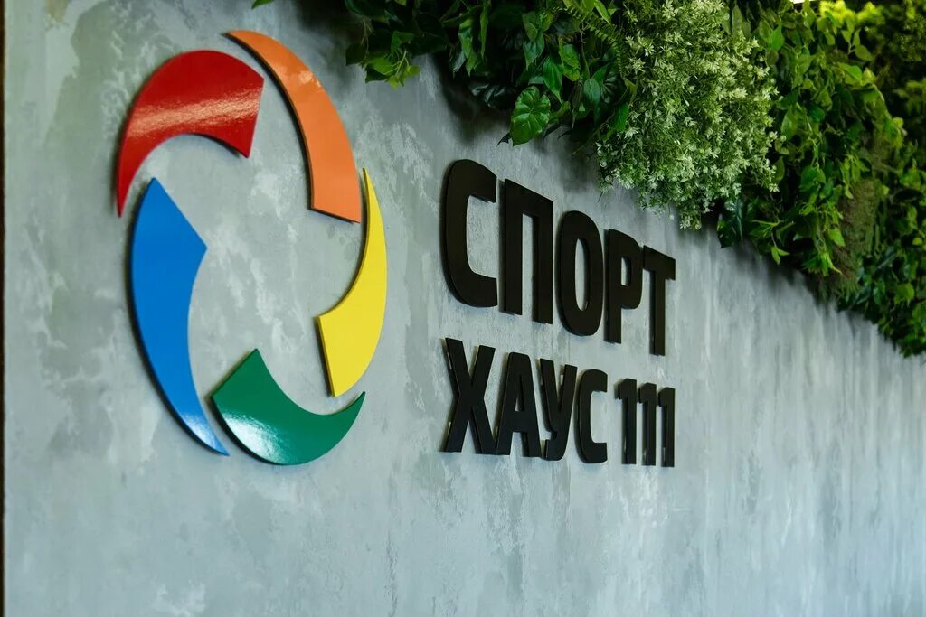 Спорт хаус севастопольская. Sport house тренажеры. Спорт хаус севастопольская. Спорт хаус севастополь. Спорт хаус севастополь.