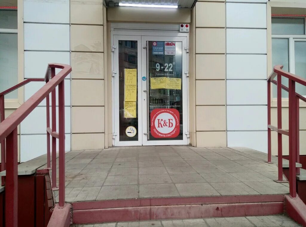 ул. агрономическая 10 липецк. опалиха ул геологов 17. агрономическая 14 липецк. ул агрономическая липецк.