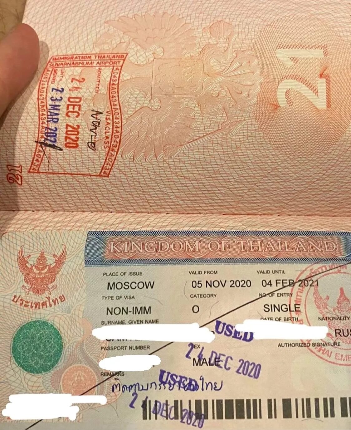 Виза в Тайланд. Тайская виза. Виза в Тайланд для россиян. Инвестиционная виза в Тайланд.