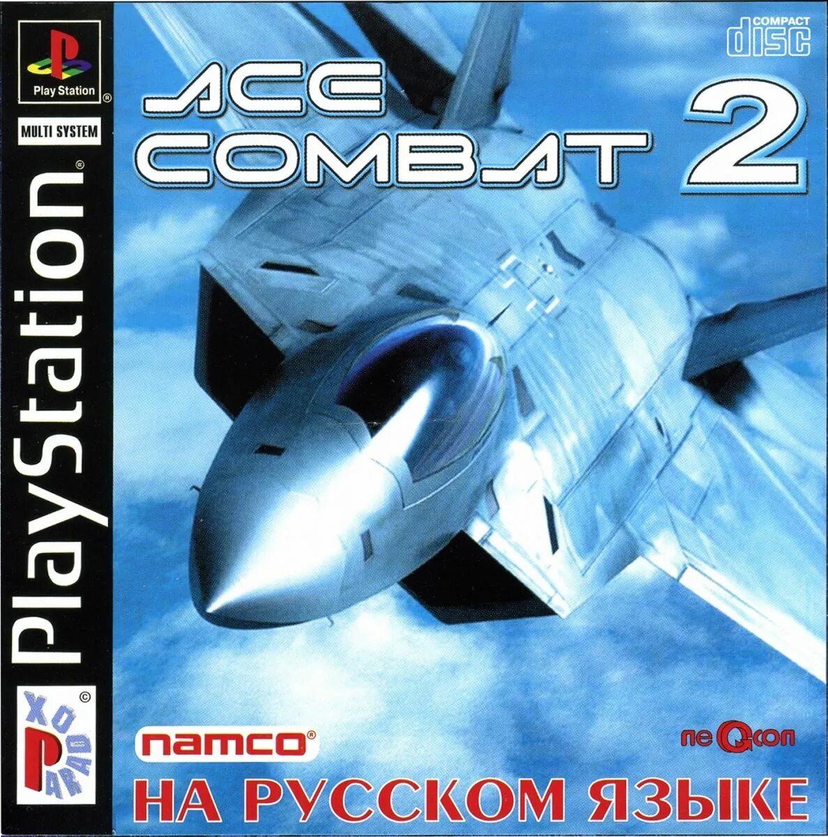 Ace combat 2. Ace Combat 2 ps1. Ace Combat 2 ps2. Ace Combat 2 (Rus) на ps1. Ace Combat 2 ps1 обложка.