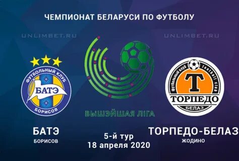 Рб прогнозы на матчи