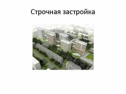 Строчный тип