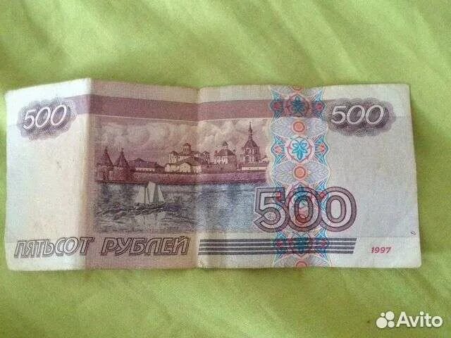 М на 500 рублей. 500 Рублей. 500 Рублей с корабликом. Купюра 500 рублей с корабликом. Купюра 500 с корабликом.