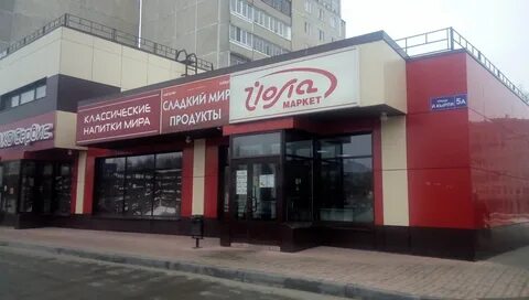 Адрес магазина в йошкар оле