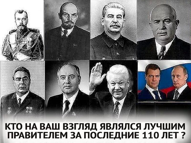 годы правления российских императоров таблица. даты правления всех правителей россии от петра 1. расположите правителей в хронологическом порядке. расположите имена правителей в хронологическом порядке. расставь в хронологическом порядке.