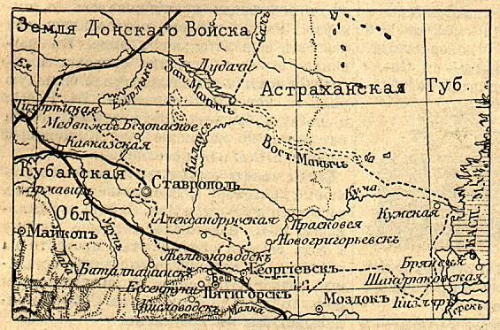 Карта Ставропольской губернии. Карта Ставропольской губернии 1847 г. Карта Ставропольской губернии в 1917г.. Карта Ставропольского края 1800 года. Карта курская ставропольский