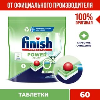 Finish 00