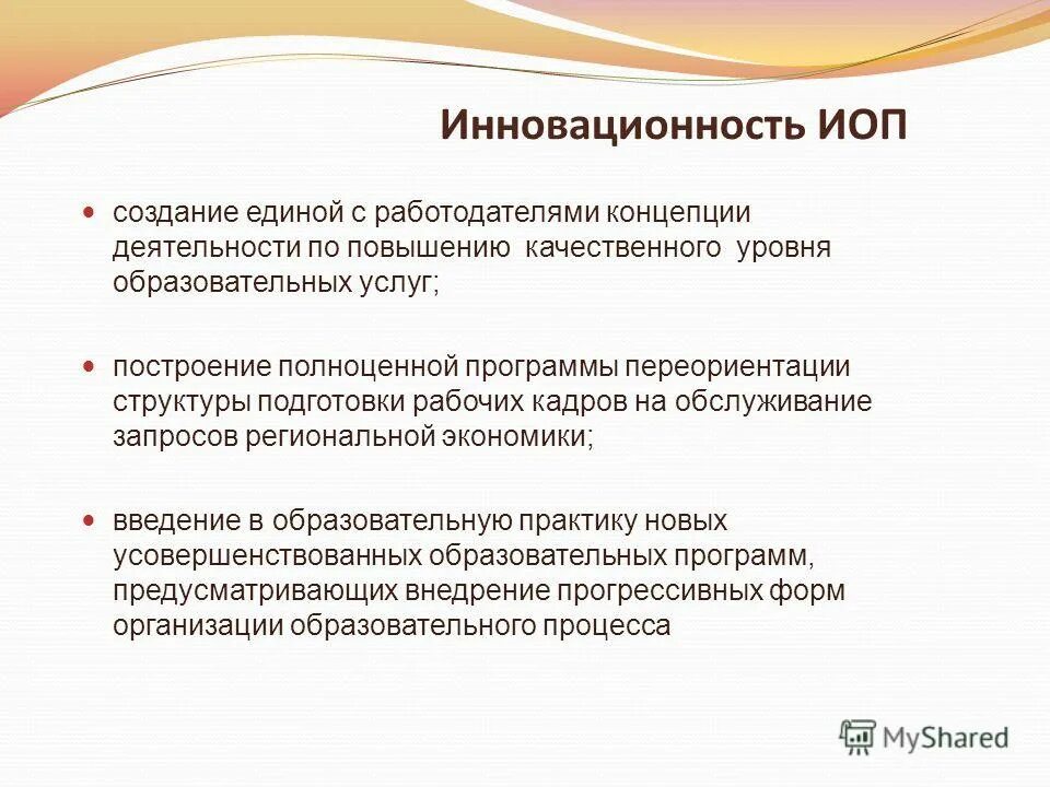 Как стать исполнителем. Исполнители общественно полезных услуг. Нко реестр исполнителей общественно полезных услуг. Некоммерческие организации примеры. Исполнители общественно полезных услуг.