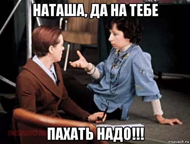 Работаю как лошадь картинки. Работаю как лошадь картинки. Пословица не спеши языком. Выражение люди пахать. Никакая подкова не принесёт тебе счастья и удачу пока.