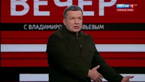 Вчерашний выпуск вечер с владимиром