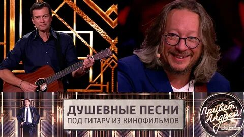 Душевные песни с малаховым сегодняшний выпуск