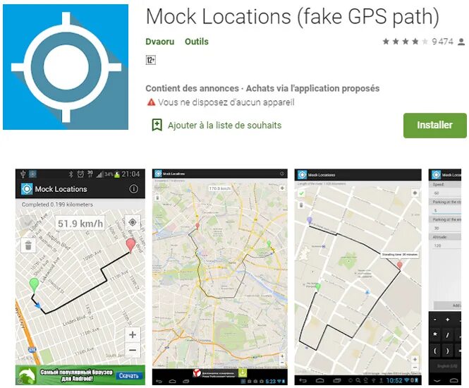 Локация приложение. Mock locations топогеодезическая привязка. Phone location найти телефон. Mock location. Location перевести.