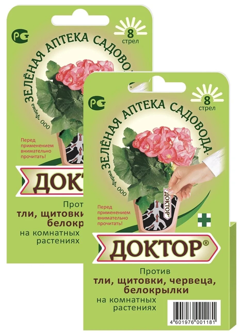 зеленая 8 доктор. средство доктор 8 стрел от тли щитовки. доктор 8 стрел зеленая аптека садовода. доктор 8 стрел зеленая аптека садовода. средство от вредителей для комнатных растений.