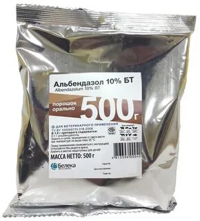 Альбендазол 10