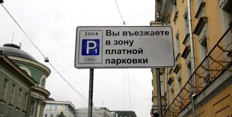 Въезжающие в санкт петербурге