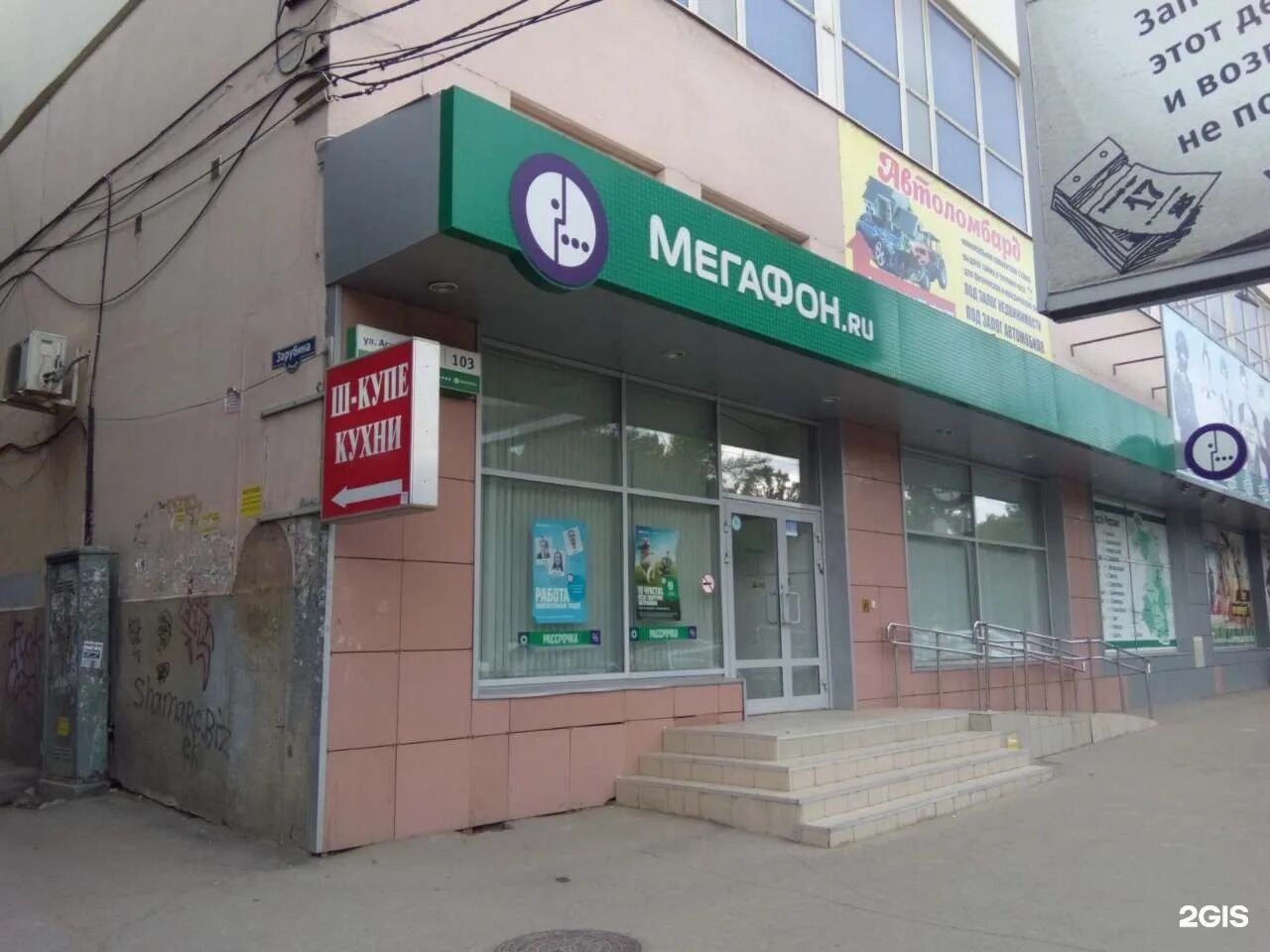 Ул астраханская 103: найдено 81 изображений