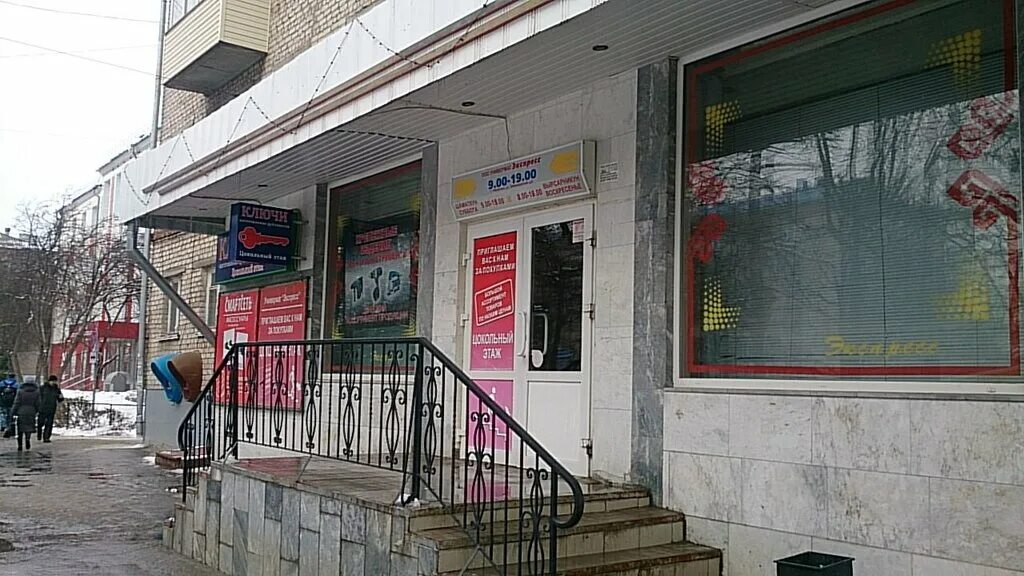 торговый центр экспресс новочебоксарск. экспресс адрес чебоксары. экспресс адрес чебоксары. 25 магазин чебоксары ссср. магнит косметик вход.