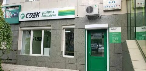 Сдэк терешкова