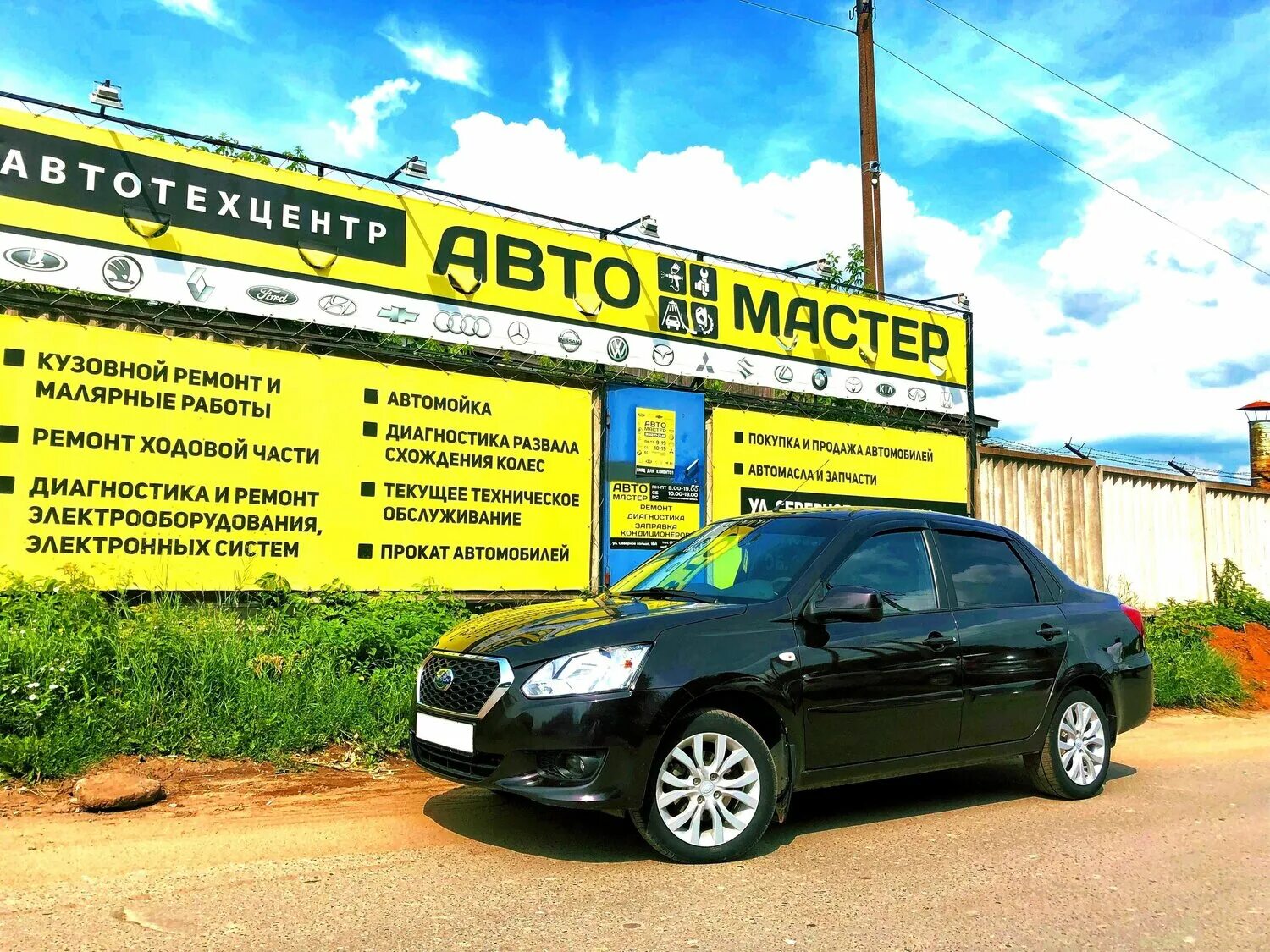 Электросамокат по приложению. Тойота киров эмблема. Прокат автомобилей киров. Машина на сутки. Самокаты напрокат киров.