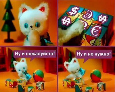 Я веселый г и не надо мне
