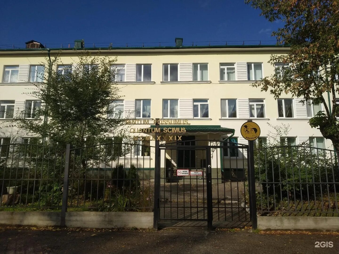 Лицеи г пермь. Лицей № 1 (пермь). лицей 1 пермь ветлужская. лицей 1 пермь закамск. лицей 1 пермь дедюкина 8а.