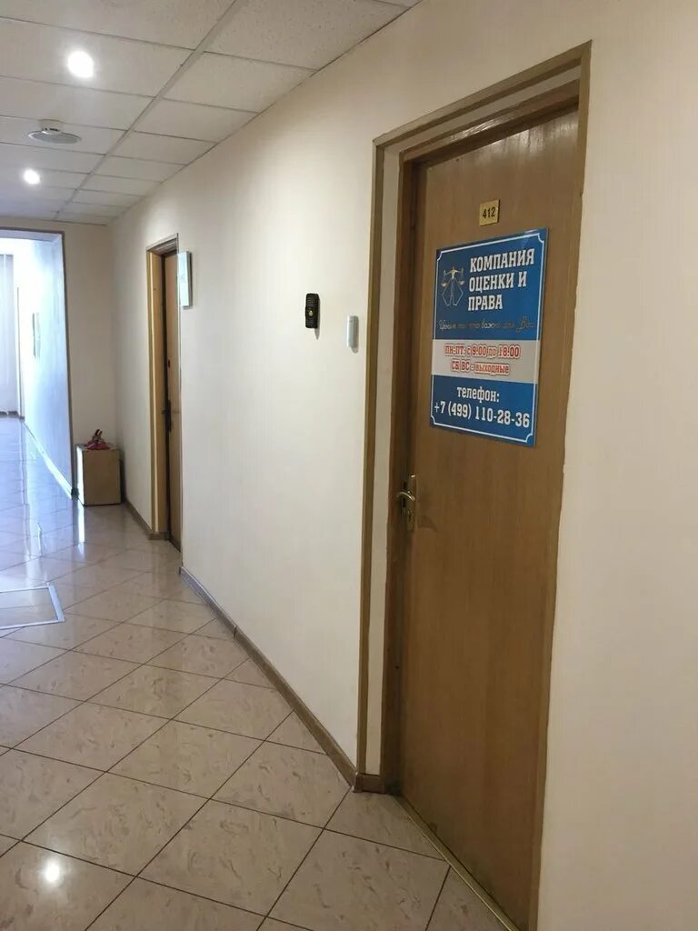 109004, г. 324 отделение. Буракова, д. Пр свободный 36 красноярск. 324 отделение.