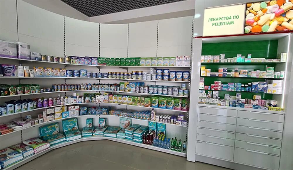 аптека международная ул владикавказ. аптека апрель владикавказ. аптеке ооо «фарм-с». ооо аптека. аптека апрель владикавказская.
