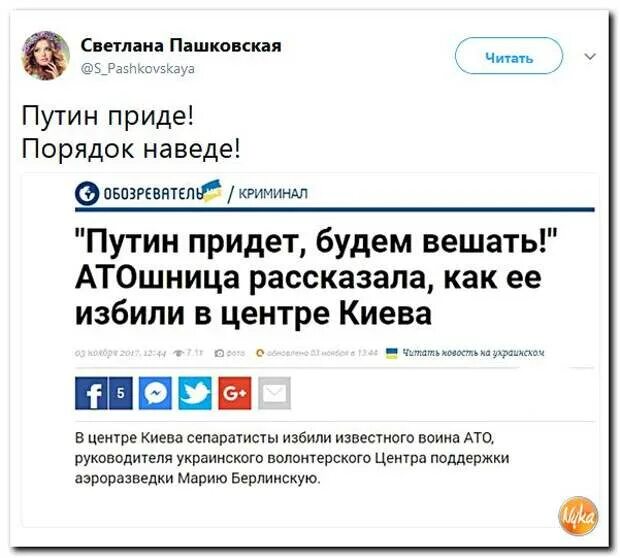 Почему не пришли путинские. Приде порядок наведе.