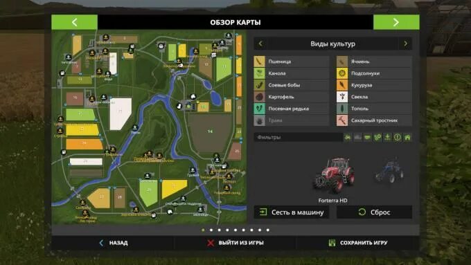 ФС 17 карта 1.2.1.0. Fs17, карта "Сосновка 2018. Фарминг симулятор 22 карта Сосновка. Карта Сосновка save для ФС 17. Симулятор 2017 карты