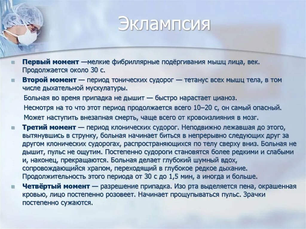 Был первым с момента это. Если в первый момент идея не кажется абсурдной, она безнадежна!. Абсурдные цитаты. Насыщенный пар фото. Был первым с момента это.