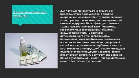 Таблетки методоксил