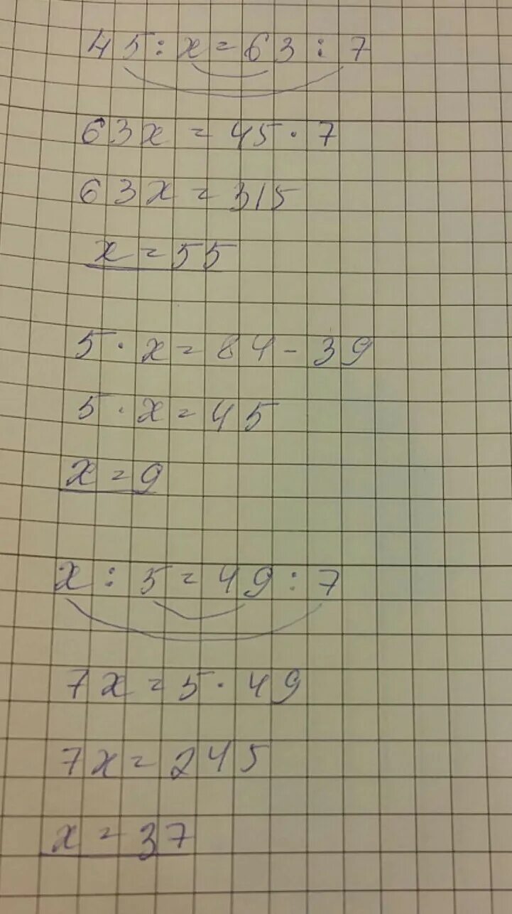 Решите уравнение 63. Решить уравнение 45-х=5. Решение уравнение 7.х=7. Х 7 49 решить уравнение. 7х-х ответ.