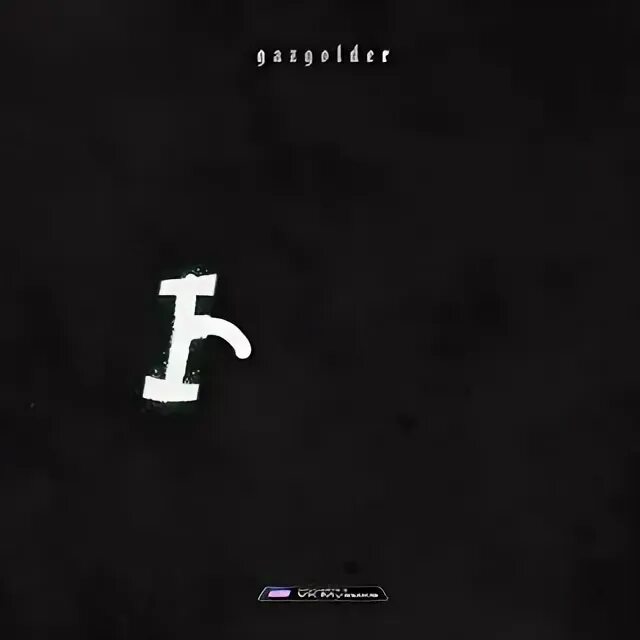 к. текст акробаты разбитых надежд баста. гуф песни текст. баста список песен. баста мама слова песни.