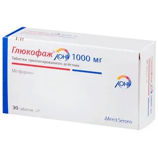 Сколько стоят таблетки глюкофаж