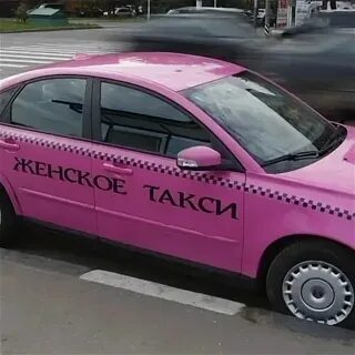 Женщина свой номер