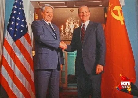 1 февраля 1992 года