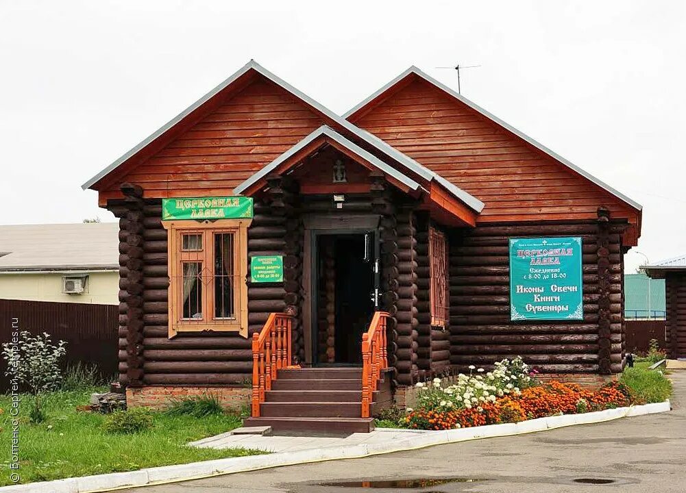 почта белоярск новоалтайск